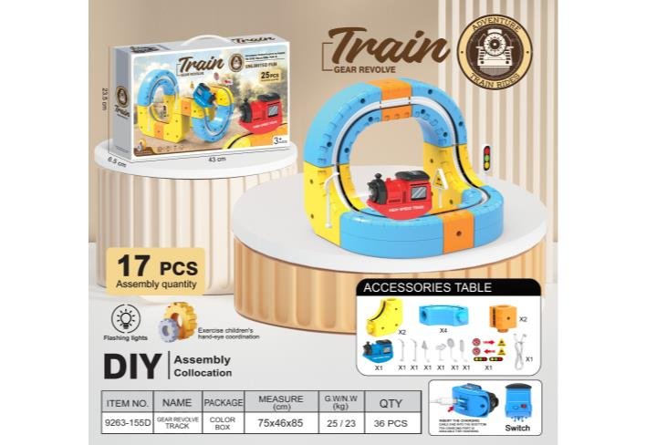 Левитирующий трек с LED + поезд — Базовый мини (малый трек) (¥25.7)