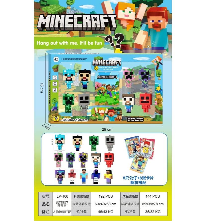 PVC мини-фигурки «в стиле Minecraft (вар.6)» — серия Майнкрафт