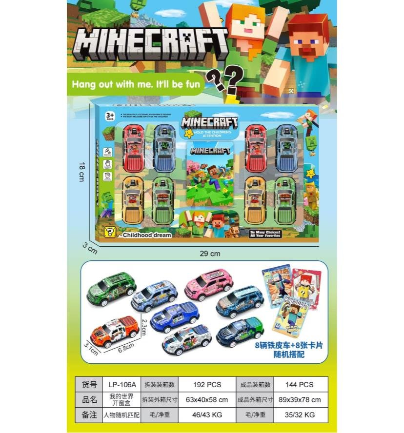 PVC мини-фигурки «в стиле Minecraft (вар.5)» — серия Майнкрафт