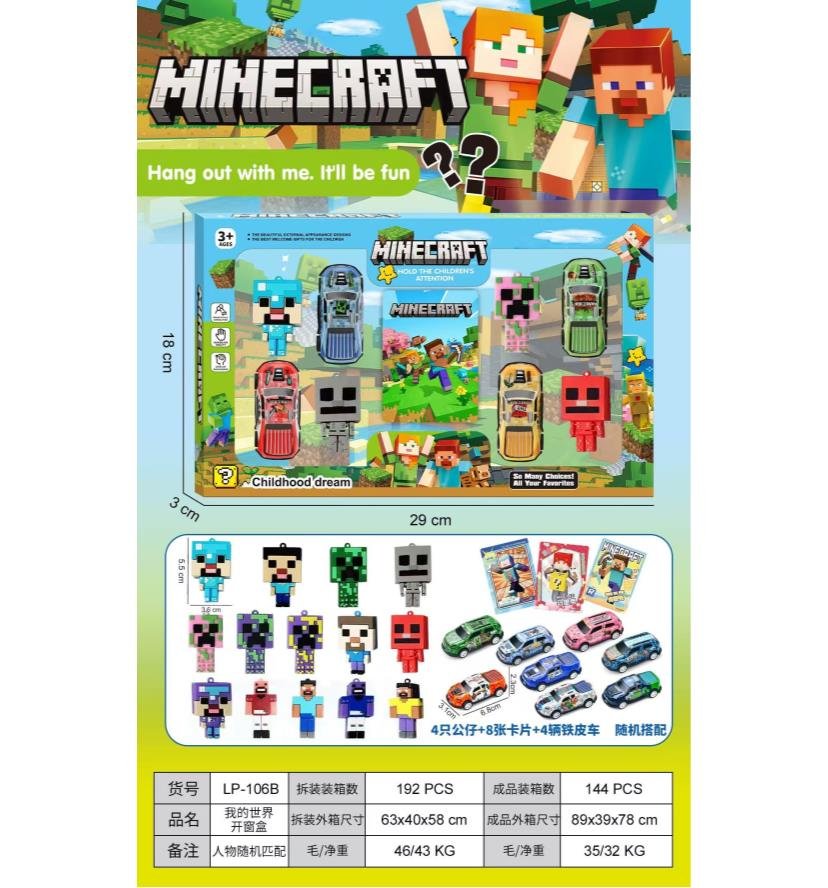 PVC мини-фигурки «в стиле Minecraft (вар.4)» — серия Майнкрафт