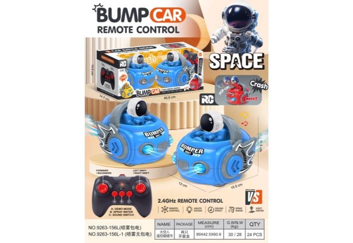 RC тематическая машина «Астронавт» — Бамперная RC-машина тема ¥64.8 (24шт)
