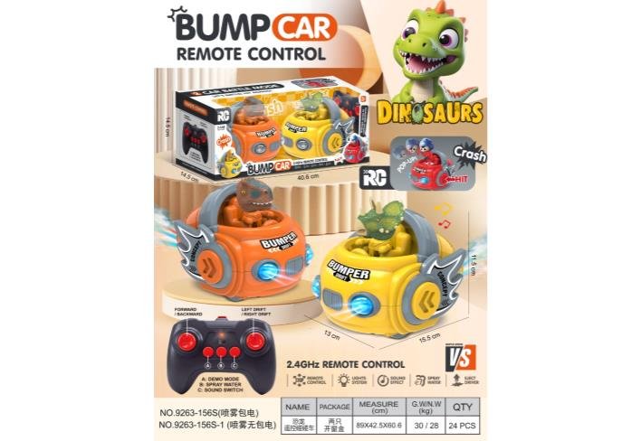 RC тематическая машина «Динозавры» — Бамперная RC-машина тема ¥64.8 (24шт)