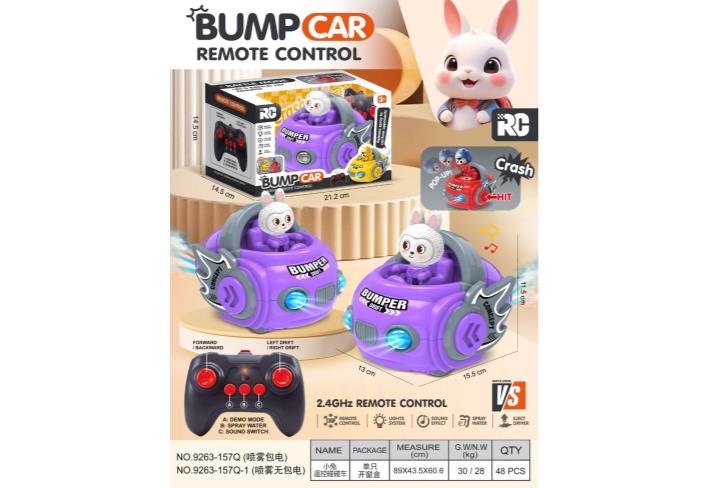 RC тематическая машина «Кролик» — Бамперная RC-машина тема ¥32.2 (48шт)