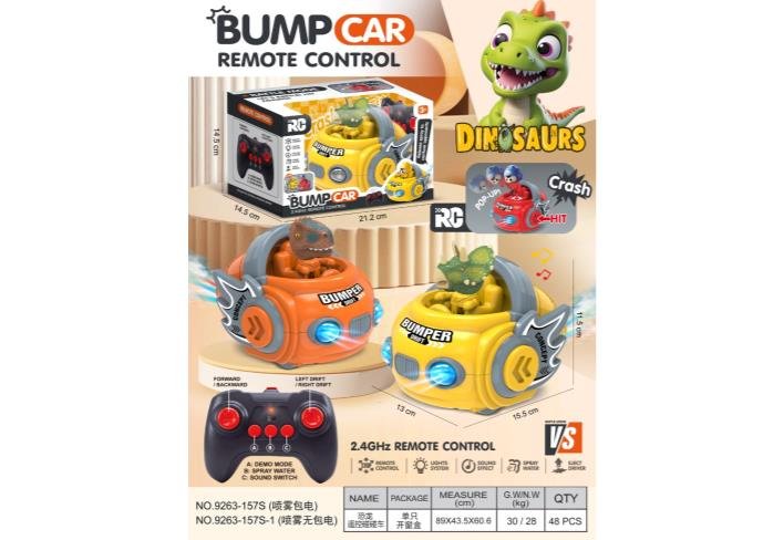 RC тематическая машина «Динозавры» — Бамперная RC-машина тема ¥32.2 (48шт)