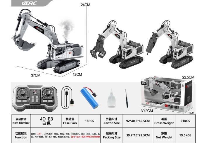 Металлический RC экскаватор-трансформер 3-в-1 с туманом, 12 каналов, 1:18 (вар.2)