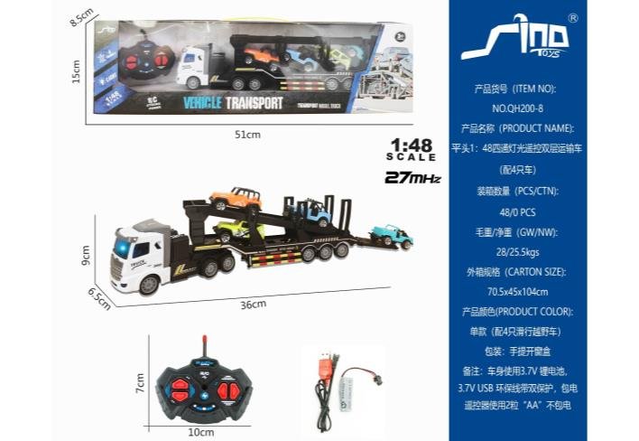 RC двухуровневый автовоз 1:48 с 4 машинками, LED, 4 канала
