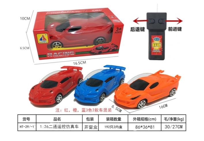 RC автомобиль 1:26 реалист., 2 канала — Реалистичный автомобиль 1:26, 2 канала (вар.1)