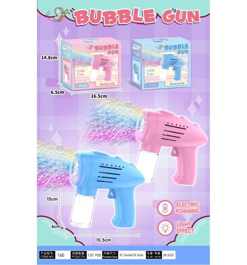 8孔自动泡泡机带灯光